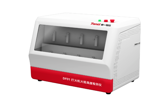 研一