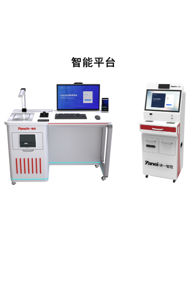 研一